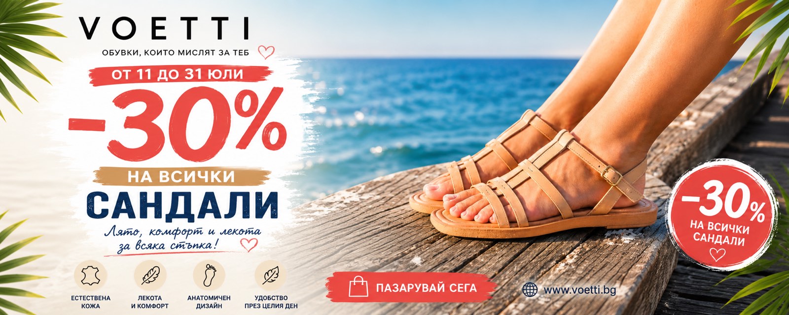 намаление