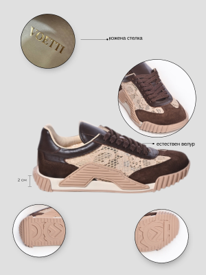 Дамски маратонки Voetti - кафяви, дантела, елегантни и удобни!