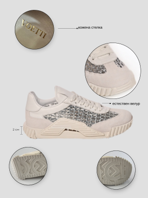 VOETTI Луксозни Кецове