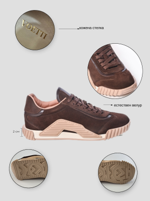 Елегантни кафяви дамски кецове от велур Voetti