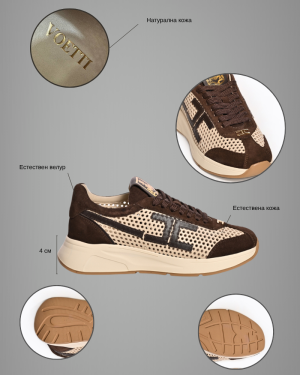 Елегантни кафяви маратонки - перфектен избор за стил и комфорт!