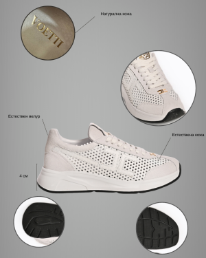 Елегантни бели дамски маратонки.