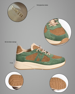 Зелени Дамски Маратонки - Стил и Комфорт!